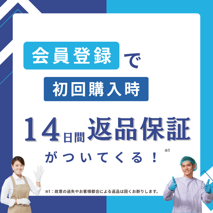 新規会員募集中！今なら500ポイントプレゼント、さらに2回目購入時につかえる5％OFFクーポンも！