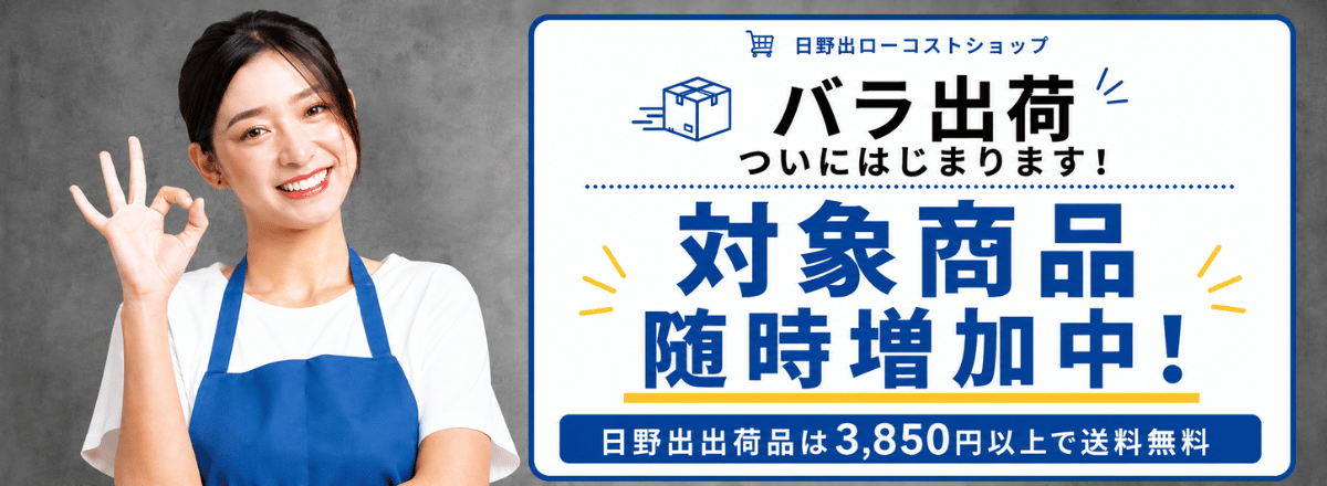 バラ出荷ついに始まります！