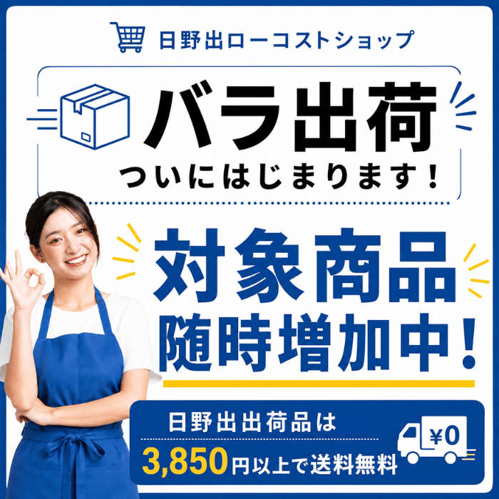 バラ出荷ついに始まります！