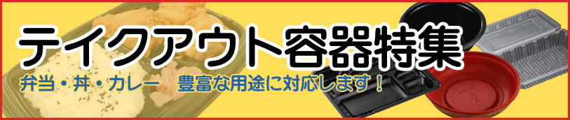 食品工場・加工場特集