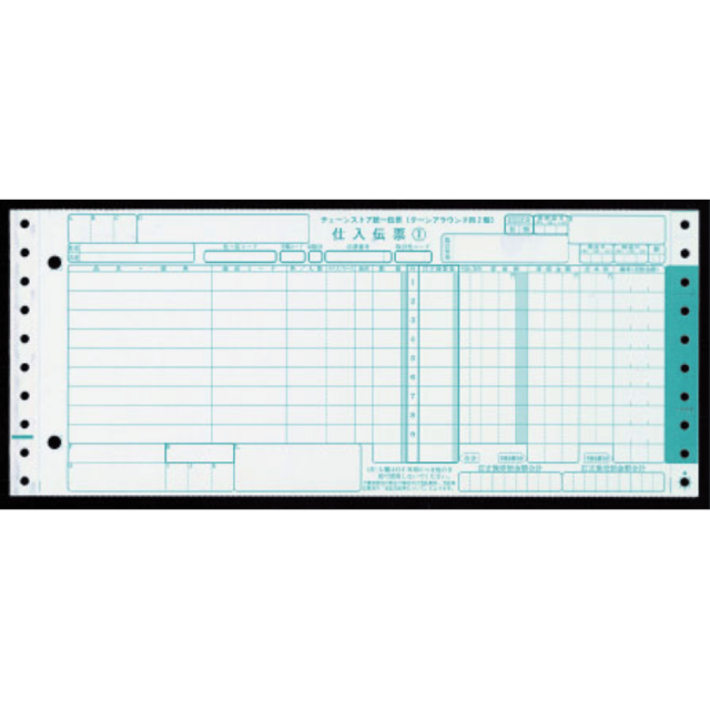 ターンアラウンド1型