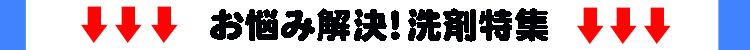 基本送料無料